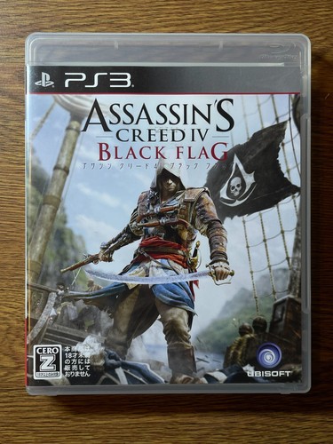 Sony playstation ps3 japan - 3,
